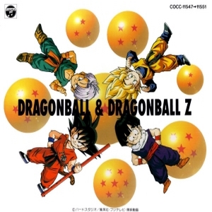 Soundtrack – Dragonball & Dragonball Z