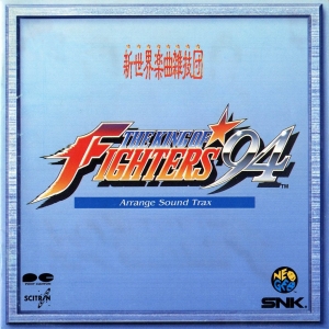 Soundtrack – The King Of Fighters ’94